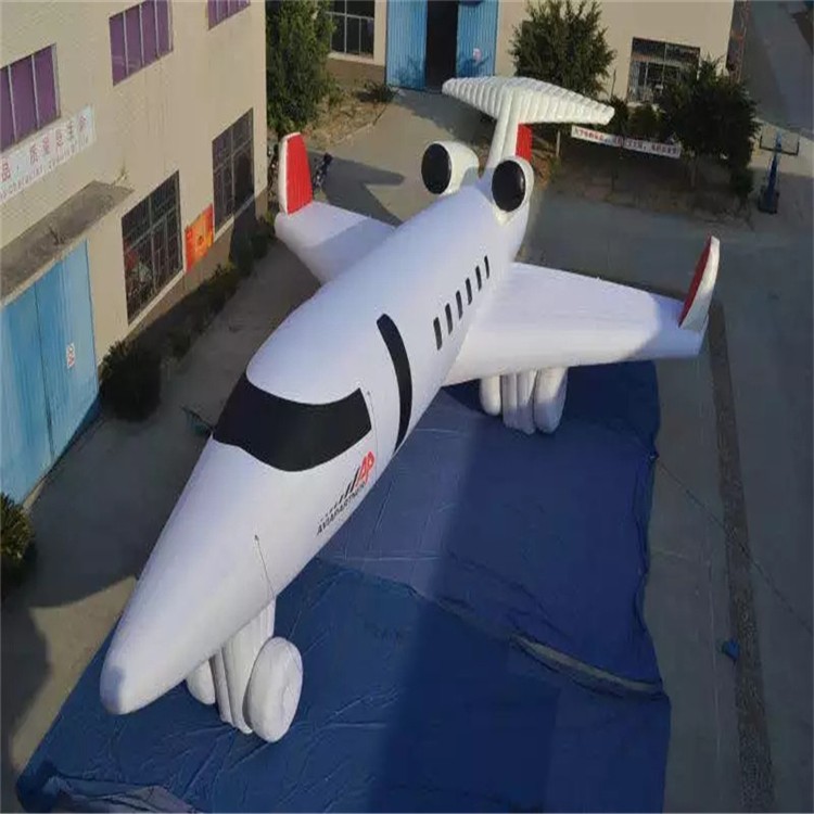 理县充气模型飞机